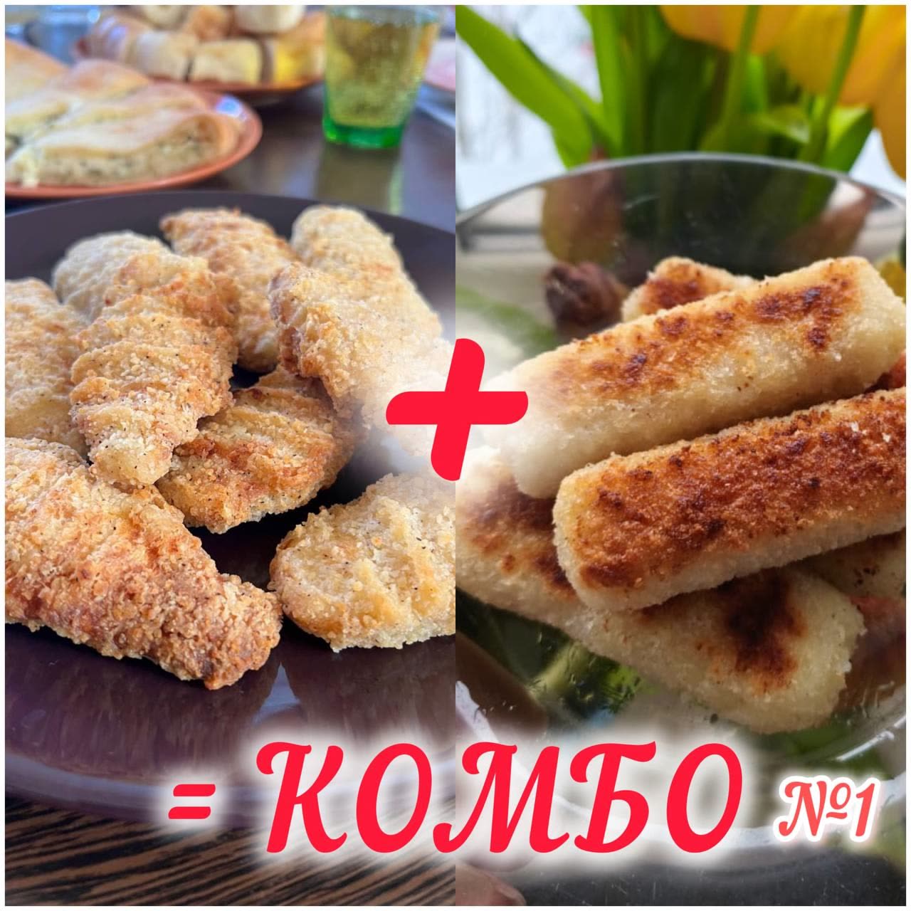 Комбо №1 (палочки минтая + стрипсы)