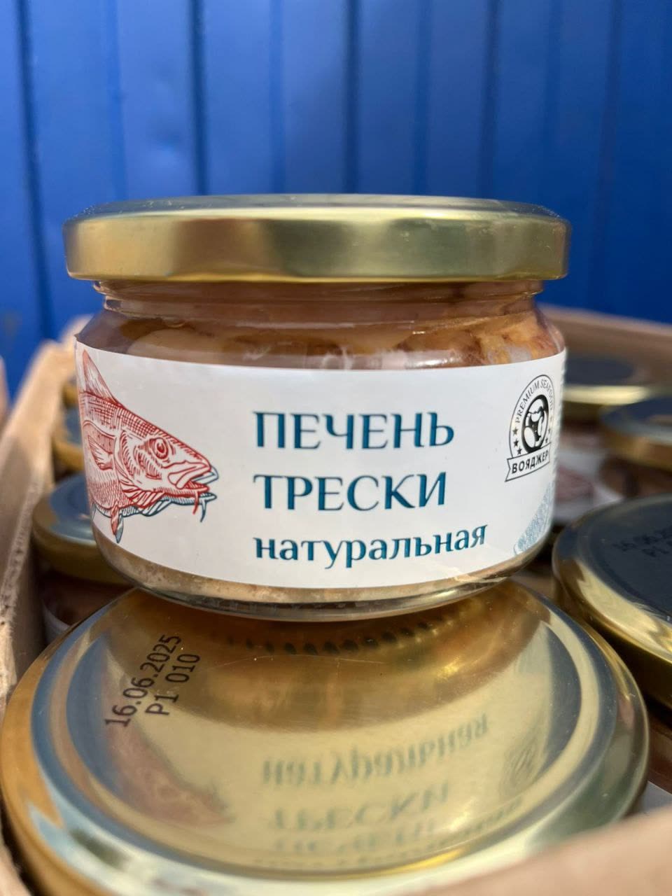 Печень трески "Вояджер" , стекло банка 240гр. (Баренцево море)