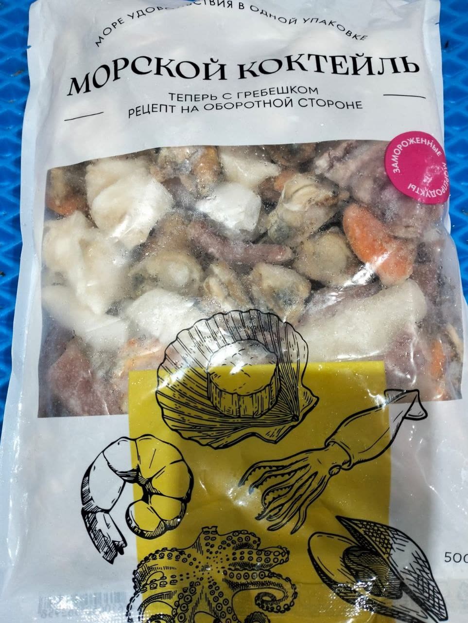 Морской коктейль с гребешком, упак. 500гр (1/20)