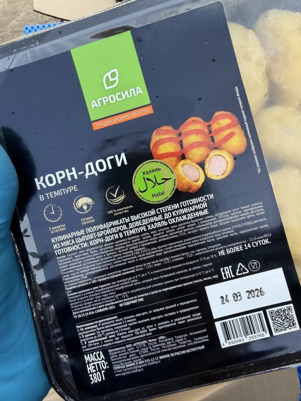 ПФ Корн-доги, упак. 0,38кг (ХАЛЯЛЬ)